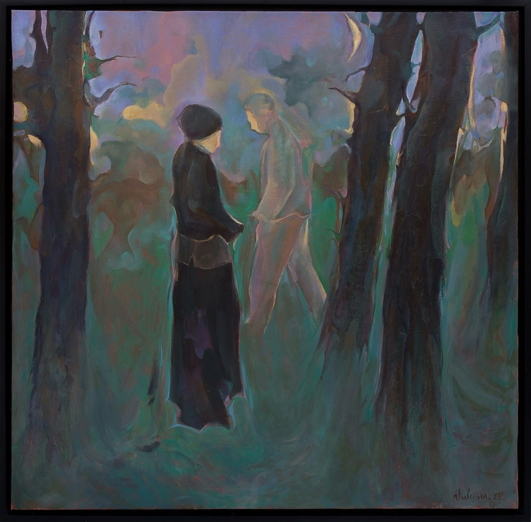 Возвращение