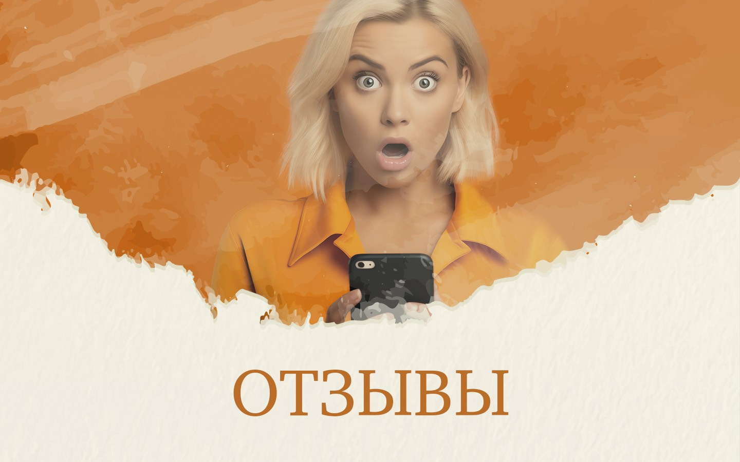 Отзывы. Видеосъемка Алекс ДеФильм