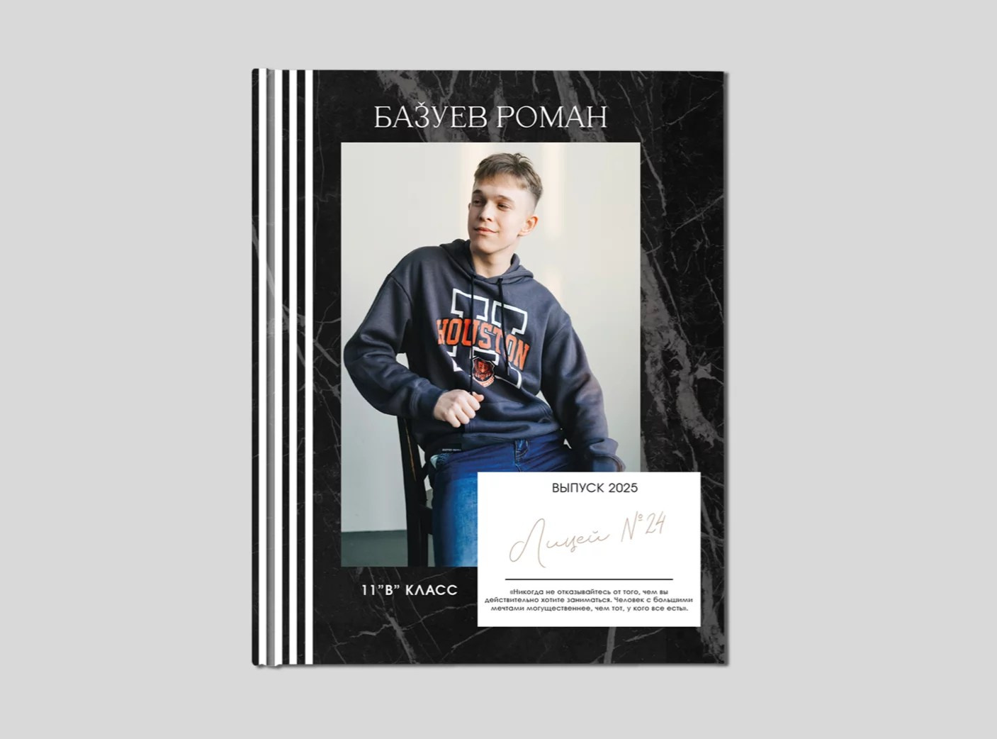 Выпускные альбомы 9-11 классов. Фотограф Николай Селуков