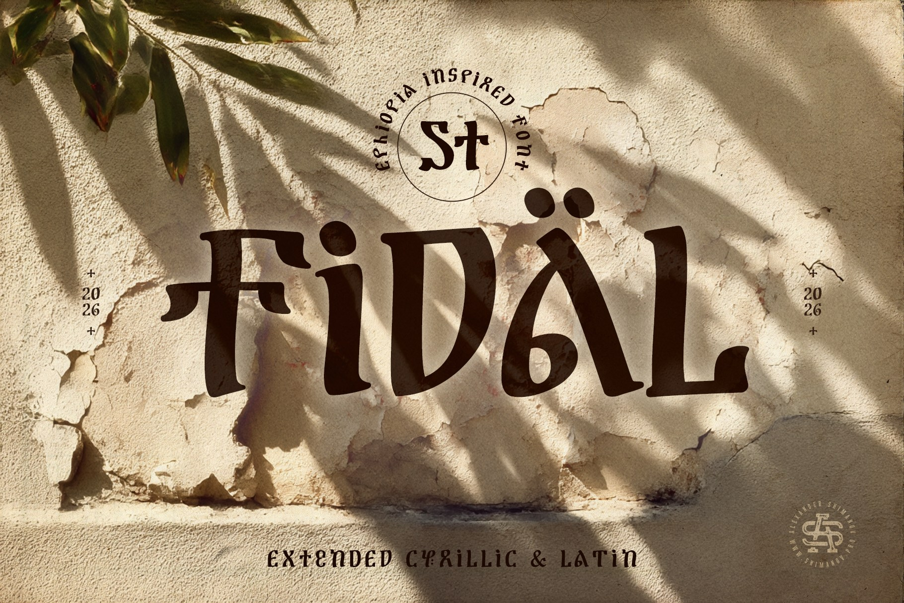 St-fidal, ethiopian font, display font. Alexander Stan Shimanov