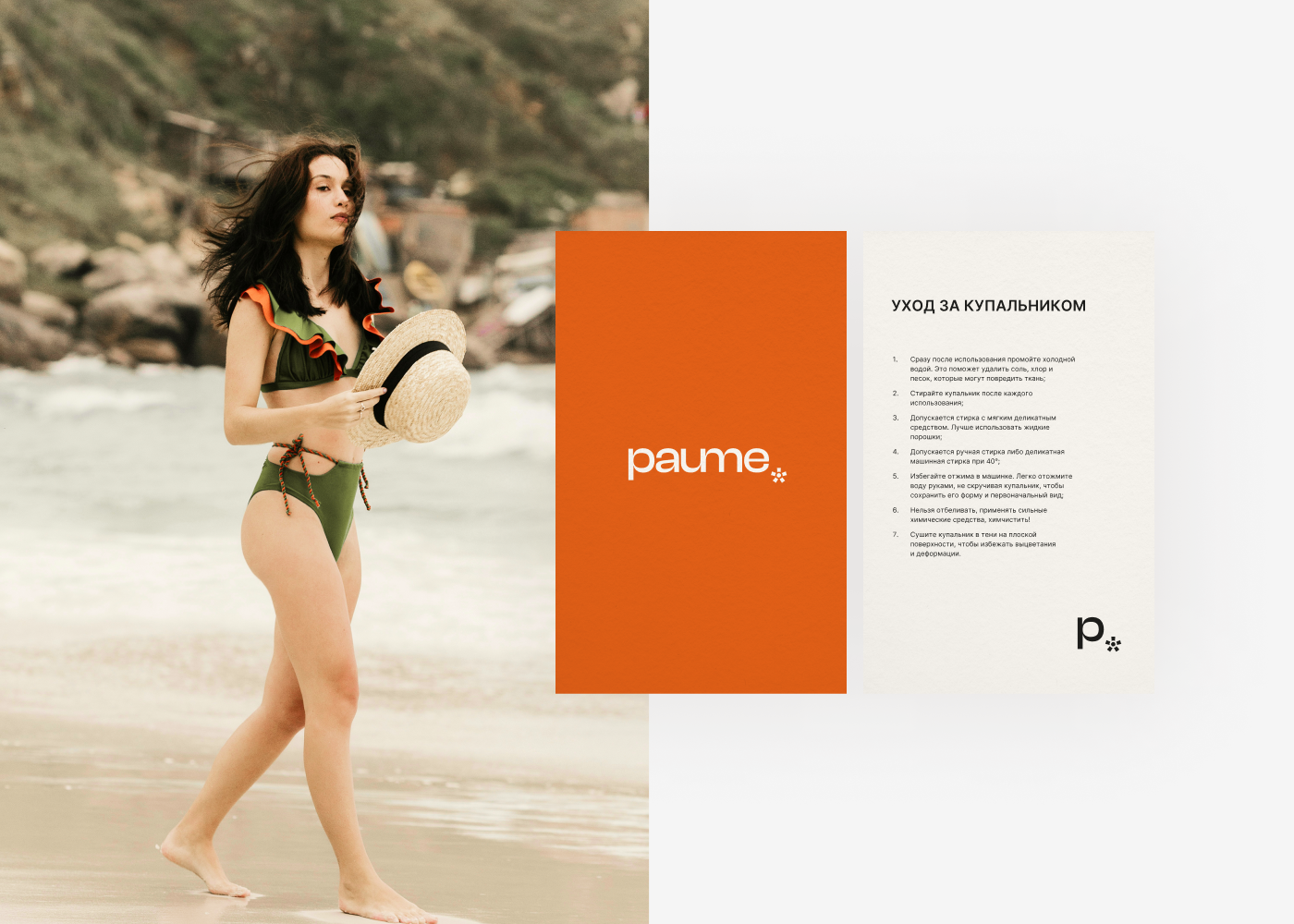 Услуги & Цены. Разработка фирменного стиля, брендбука, логотипа (логобука), инфографика для маркетплейсов, Новосибирск