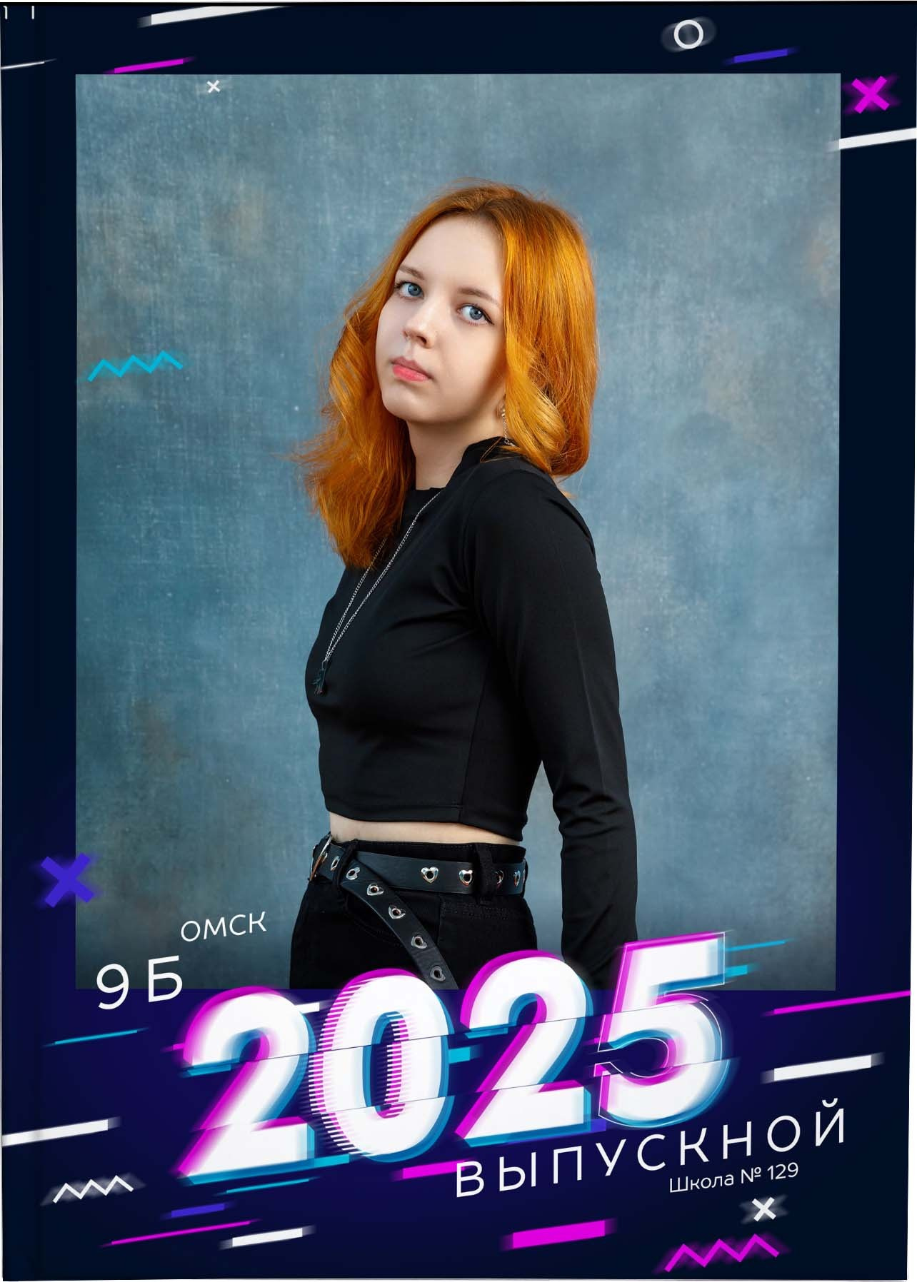 9-11 класс. Фотограф Анна Телекаева, выпускные альбомы, семейные и репортажные съемки в Омске