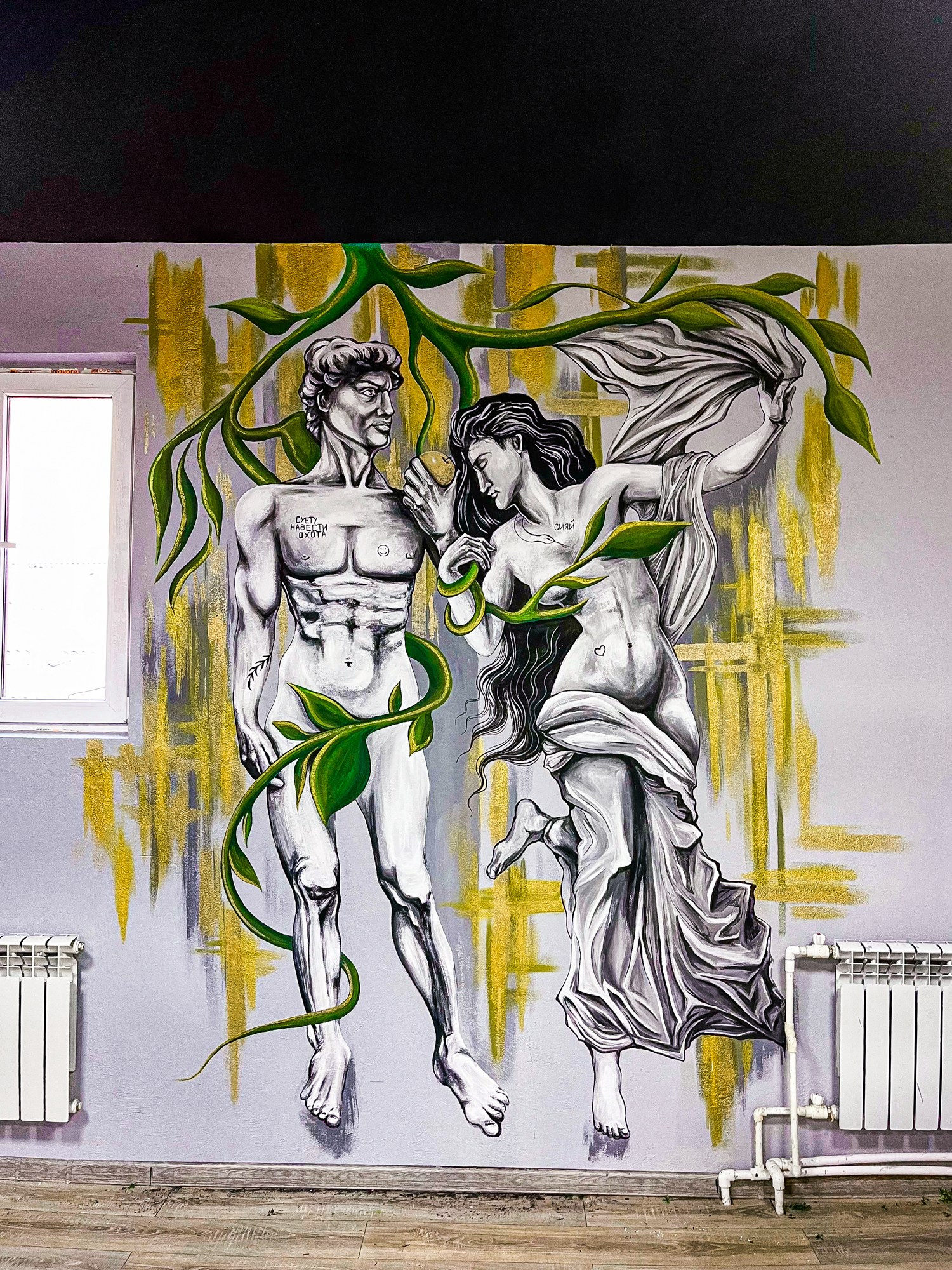 ДИЗАЙН И РОСПИСЬ СТЕН. Фотограф Ольга Дзюба. Фототерапия как зеркало души. КМВ