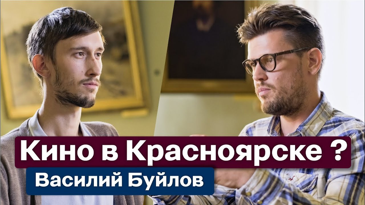 Bio. Василий Буйлов|Vasilii Builov