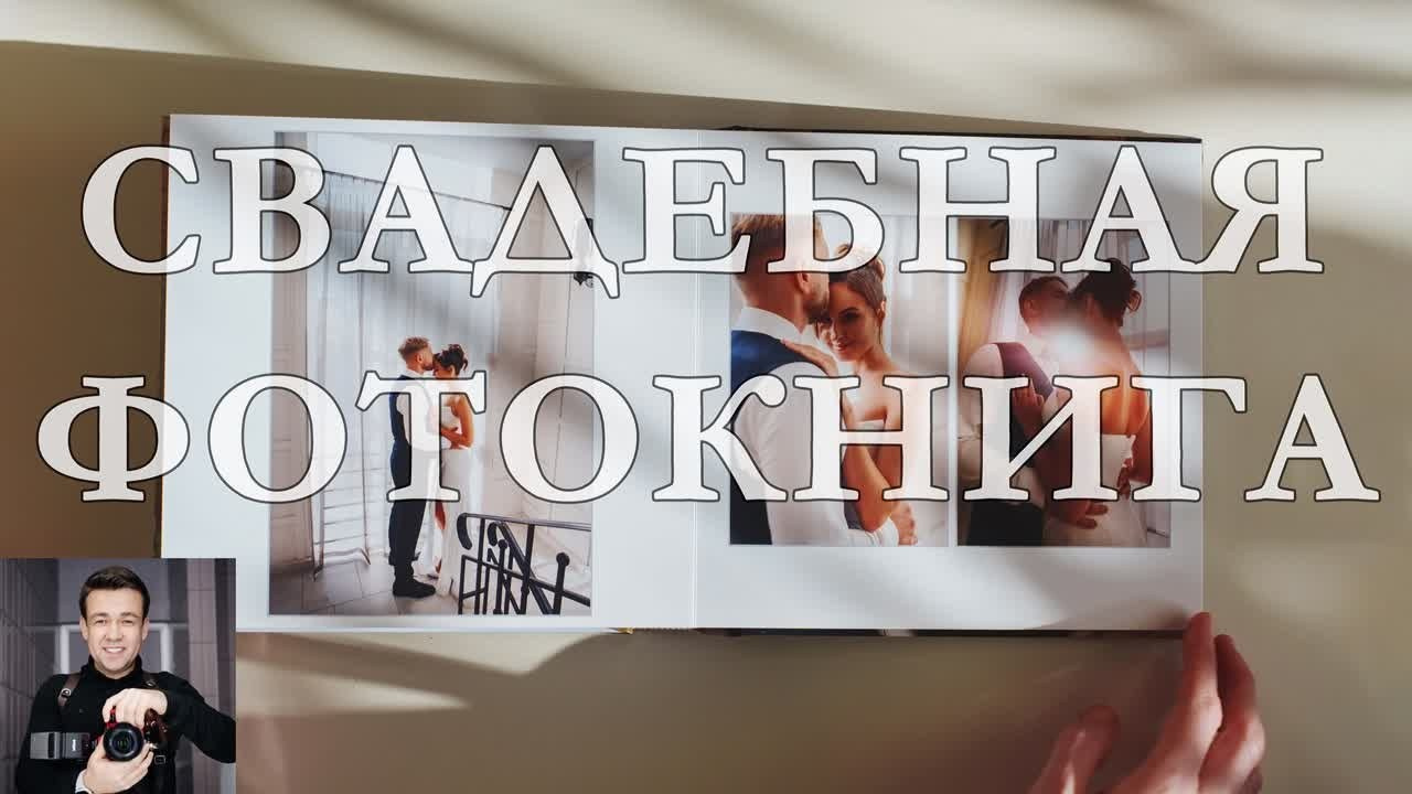 Фотоотчёт и бэкстейдж свадебной фотосессии. Свадебный и семейный фотограф в Ростове-на-Дону. Андрей Сайфутдинов