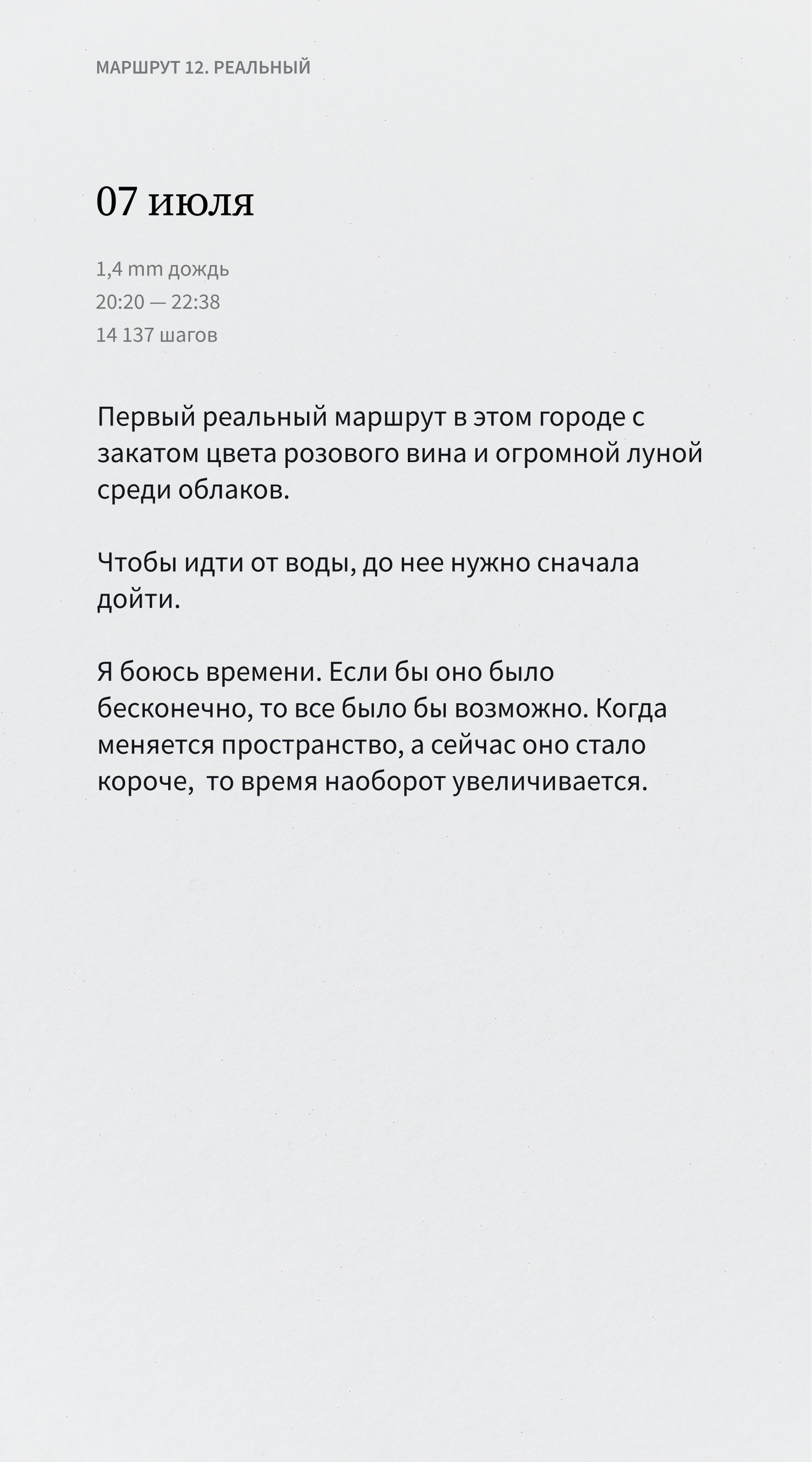 Анна Назарова — Под водой