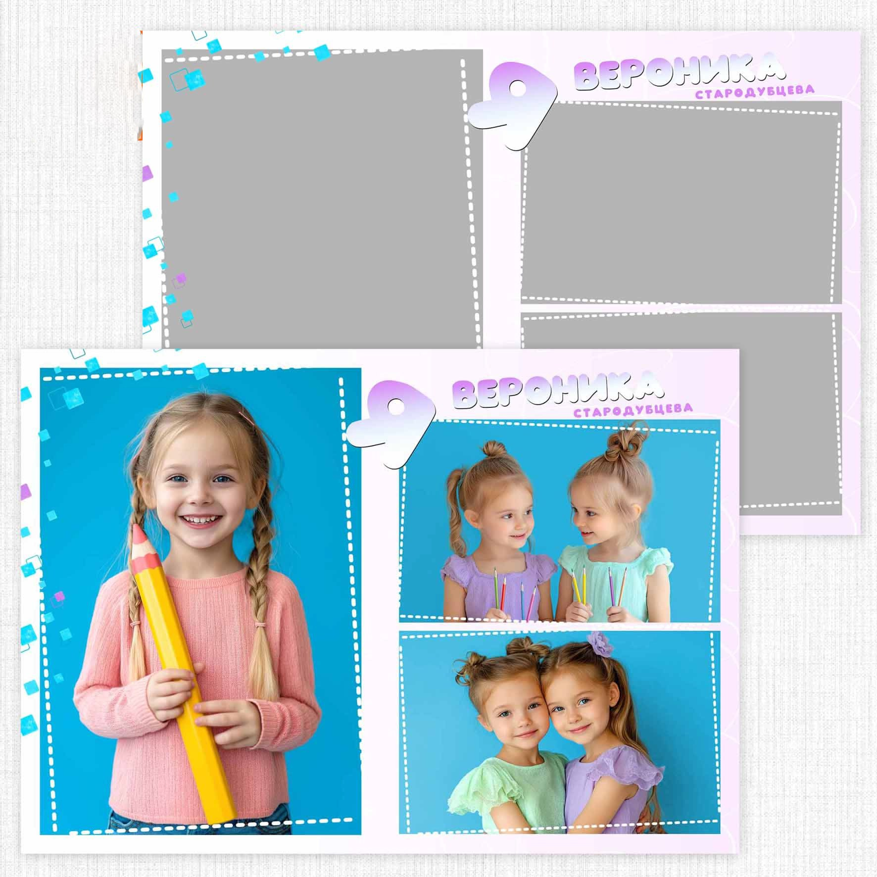 Садик: Альбомы. Инга Кузьминская ТОП-фотограф г. Корсаков