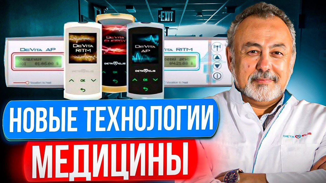 Весенняя аллергия. Медицина с душой