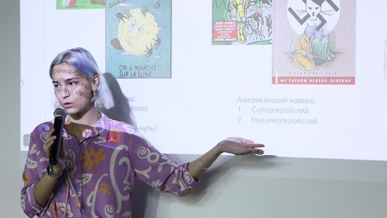 Видеопроизводство. Павел Иванов. Создание профессионального медиаконтента. Москва