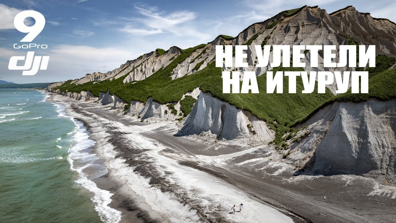 Travel. Фотограф во Владивостоке Антон Блохин