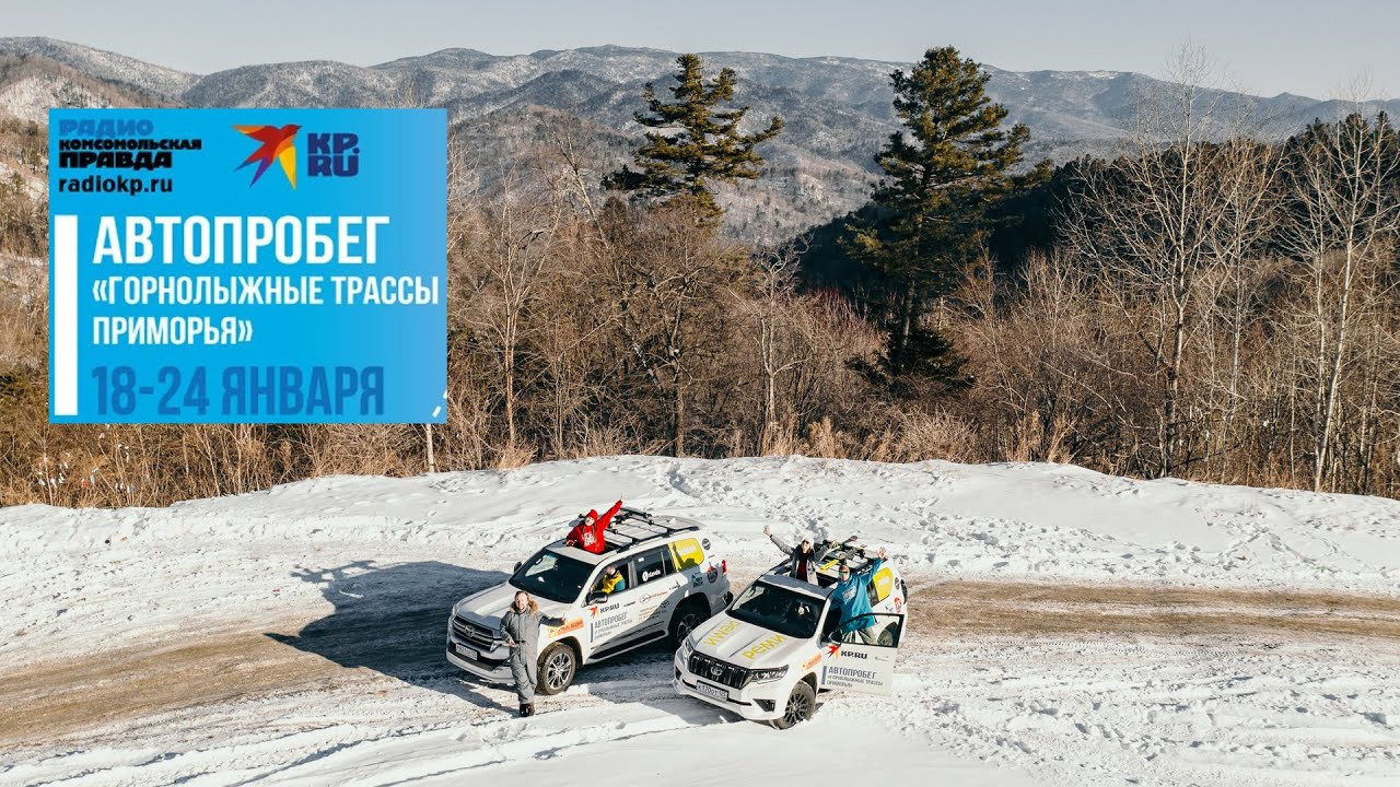 Travel. Фотограф во Владивостоке Антон Блохин