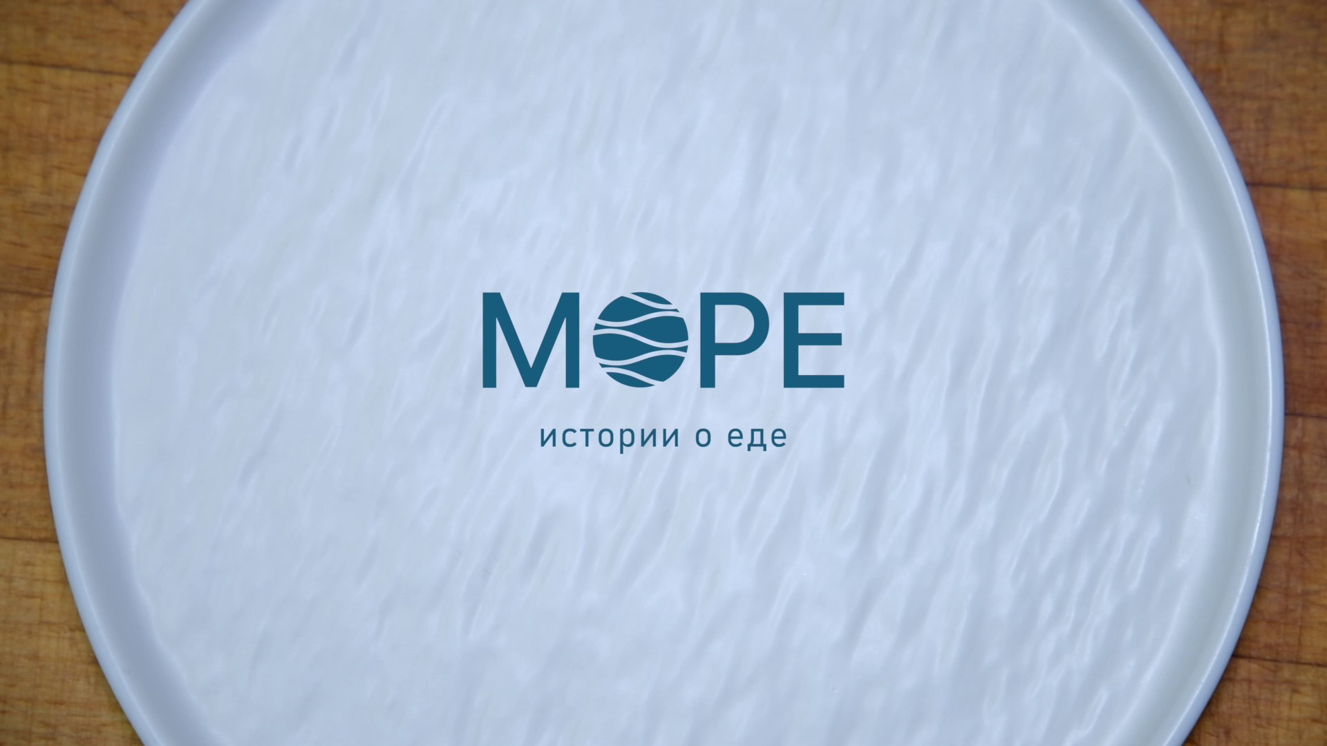 Портфолио. Видеосъемка отелей и ресторанов г. Анапа