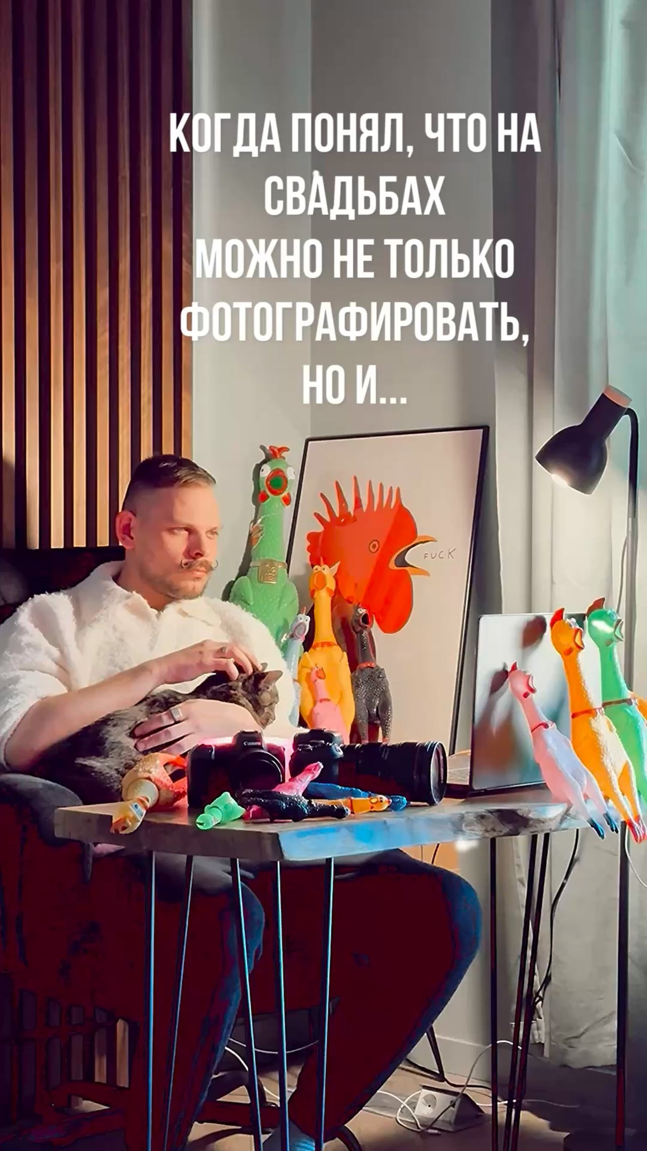 Свадебный и семейный фотограф в Москве и Лобне Евгений Пушкин