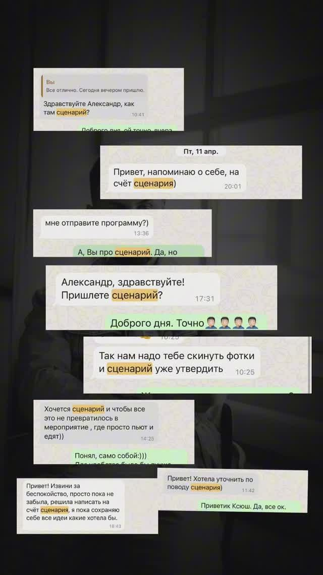 Юмор. Ведущий. Свадьба. Корпоратив. Юбилей. Праздник