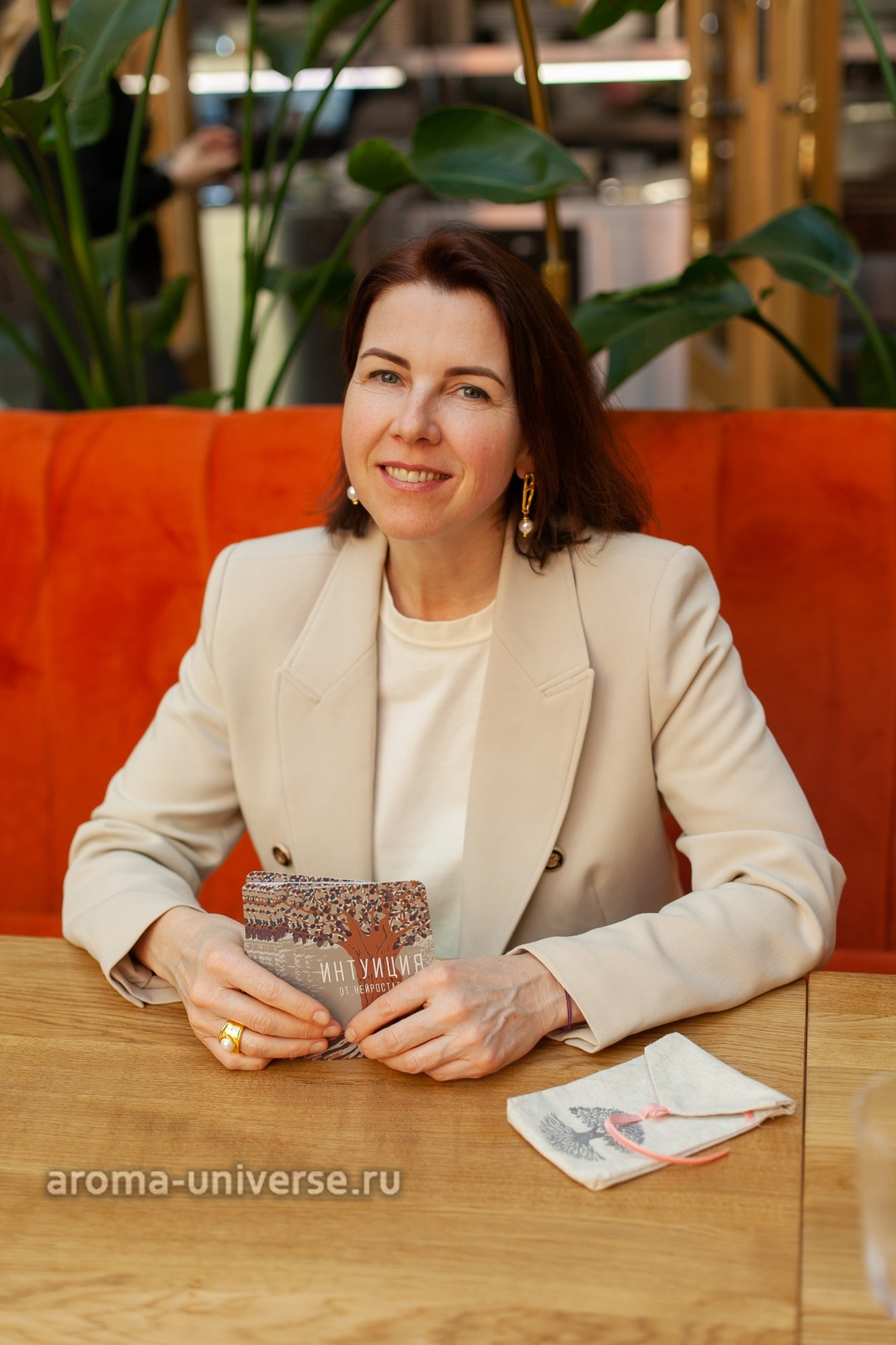 Лекция Практикум № 1. Ароматестирование по методу Аромакод и Нейростатус в Санкт-Петербурге