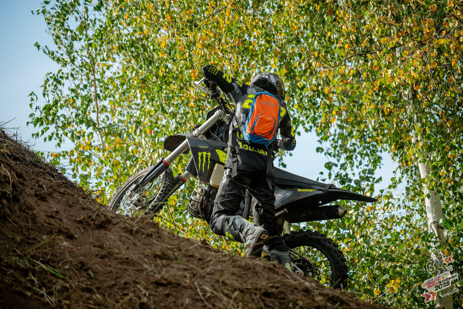 Слободская балка 2025. Фотограф | Макс Борода