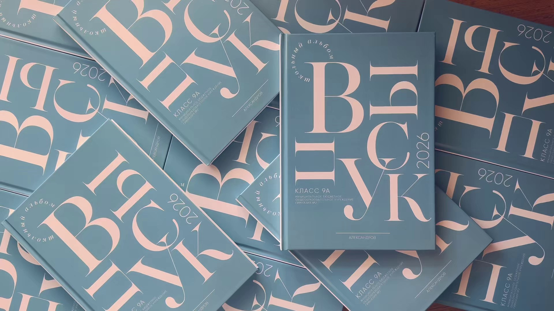 Выпускной альбом M для старшей школы. REPEYBOOK.RU | Выпускные альбомы для детского сада и класса