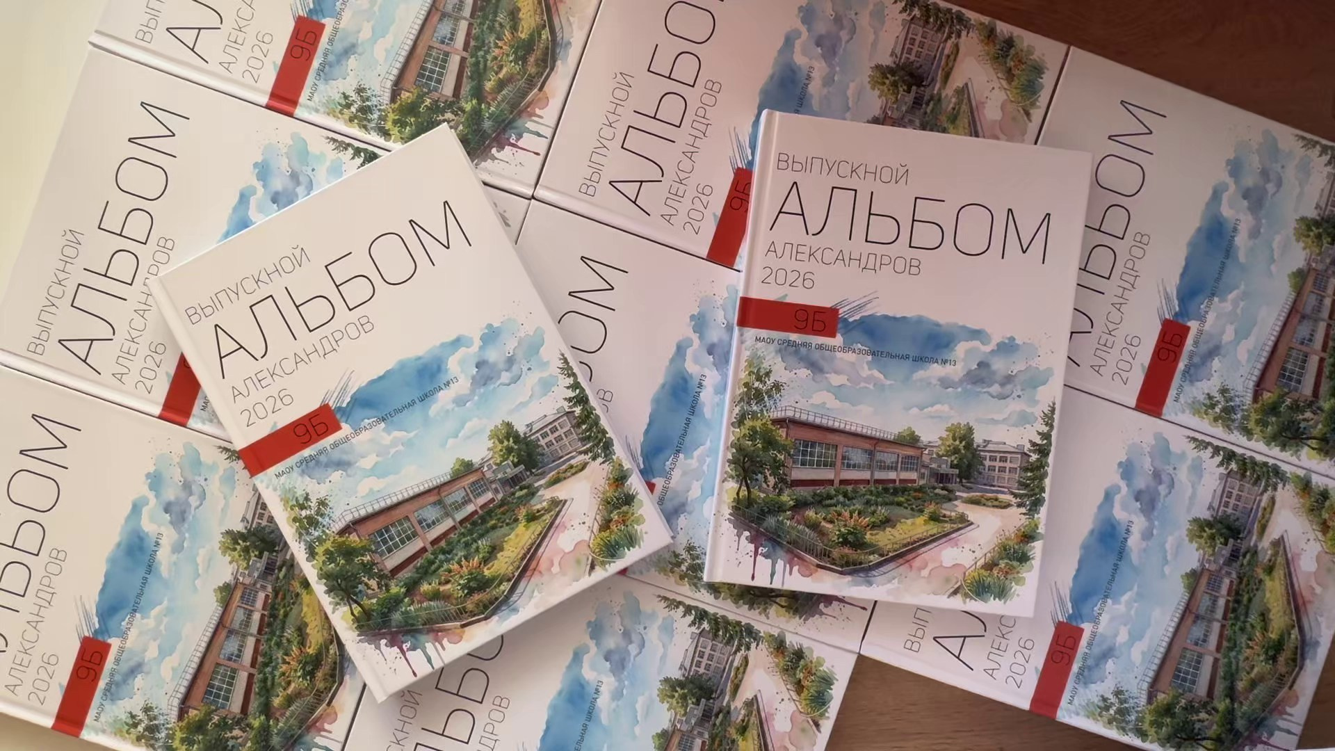 Выпускной альбом M для старшей школы. REPEYBOOK.RU | Выпускные альбомы для детского сада и класса