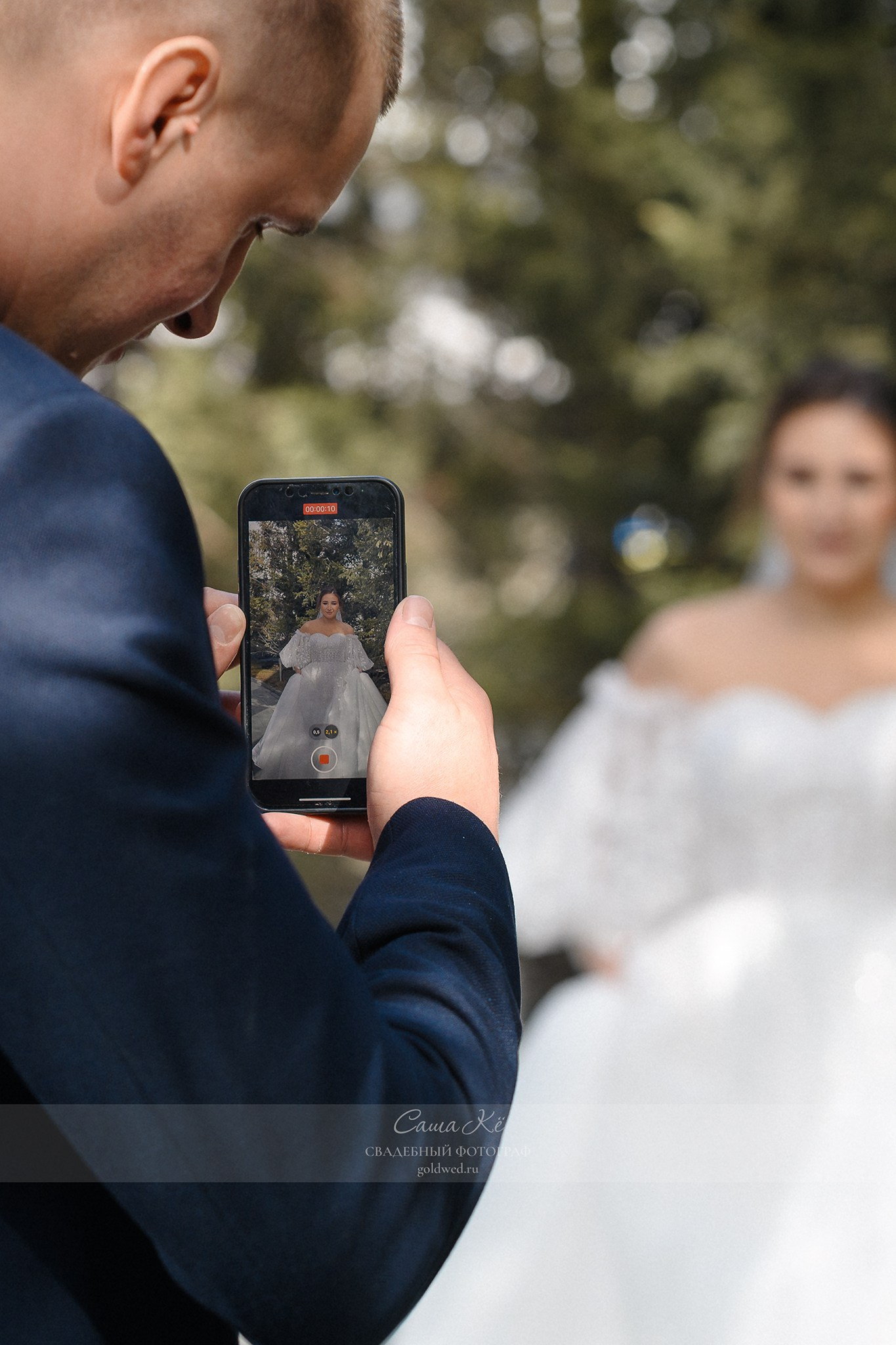 Свадебная фотосессия С&А на Садовой, 19. Свадебный, семейный и event фотограф в Новосибирске и Новосибирской области Саша Кё