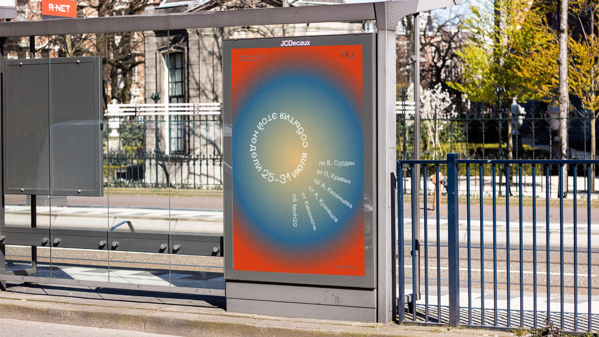 Дизайны. Полина Щапова БМК235 Медиаком — НИУ ВШЭ