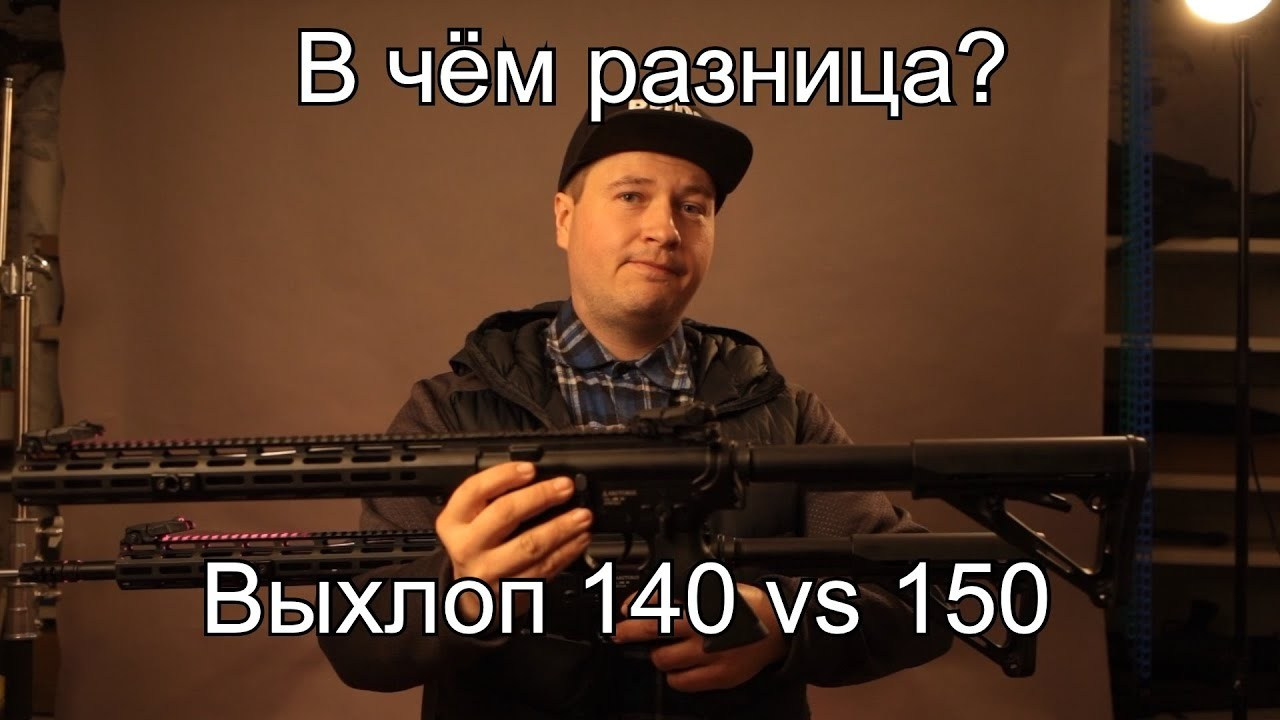Тюнинг страйкбольного привода до 160 м/с. Страйкбольная мастерская Бигич Воркшоп