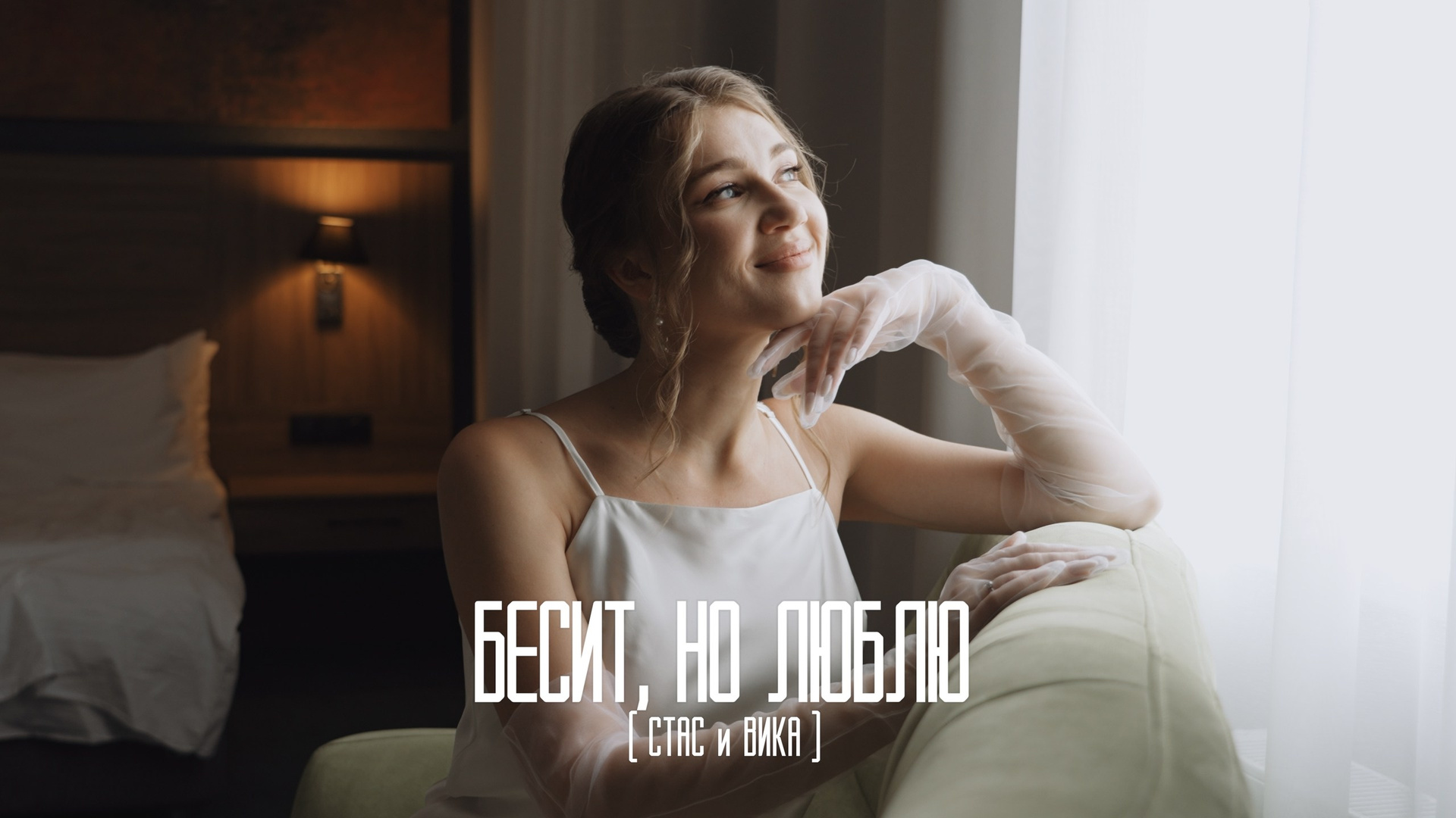 Видеограф Ставрополь, КМВ, Москва, Питер, Краснодар. Студия Муви