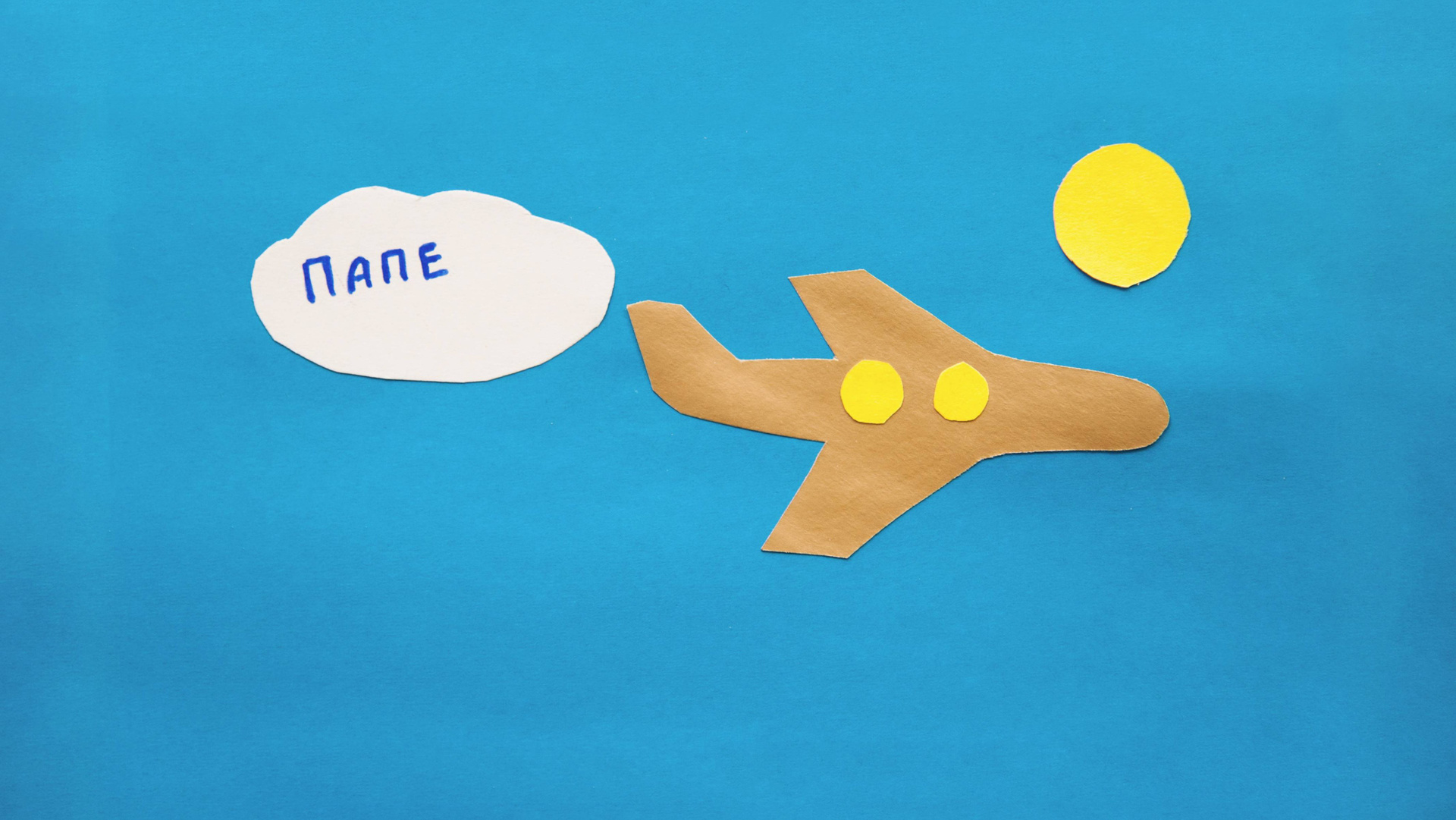 Пример готовой фотокниги из детских рисунков. Семейный фотограф в Москве Елена Снегирева