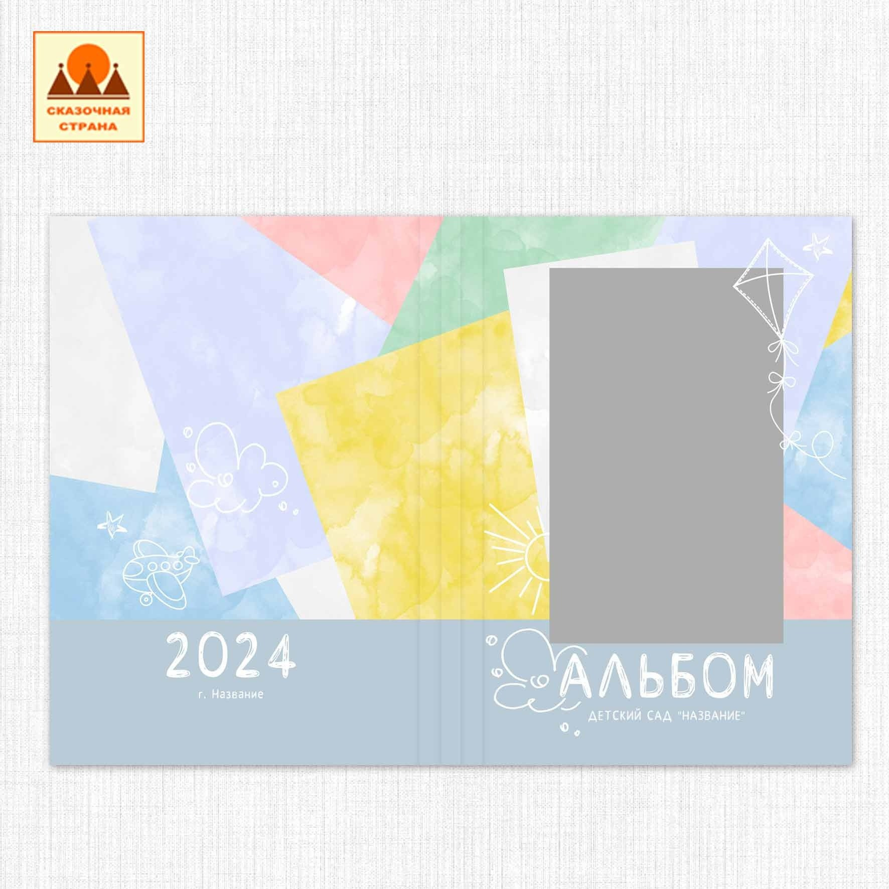 Макеты альбомов детский сад. Индивидуальная и свадебная фотосъёмка в Москве и МО Ерёмин Павел