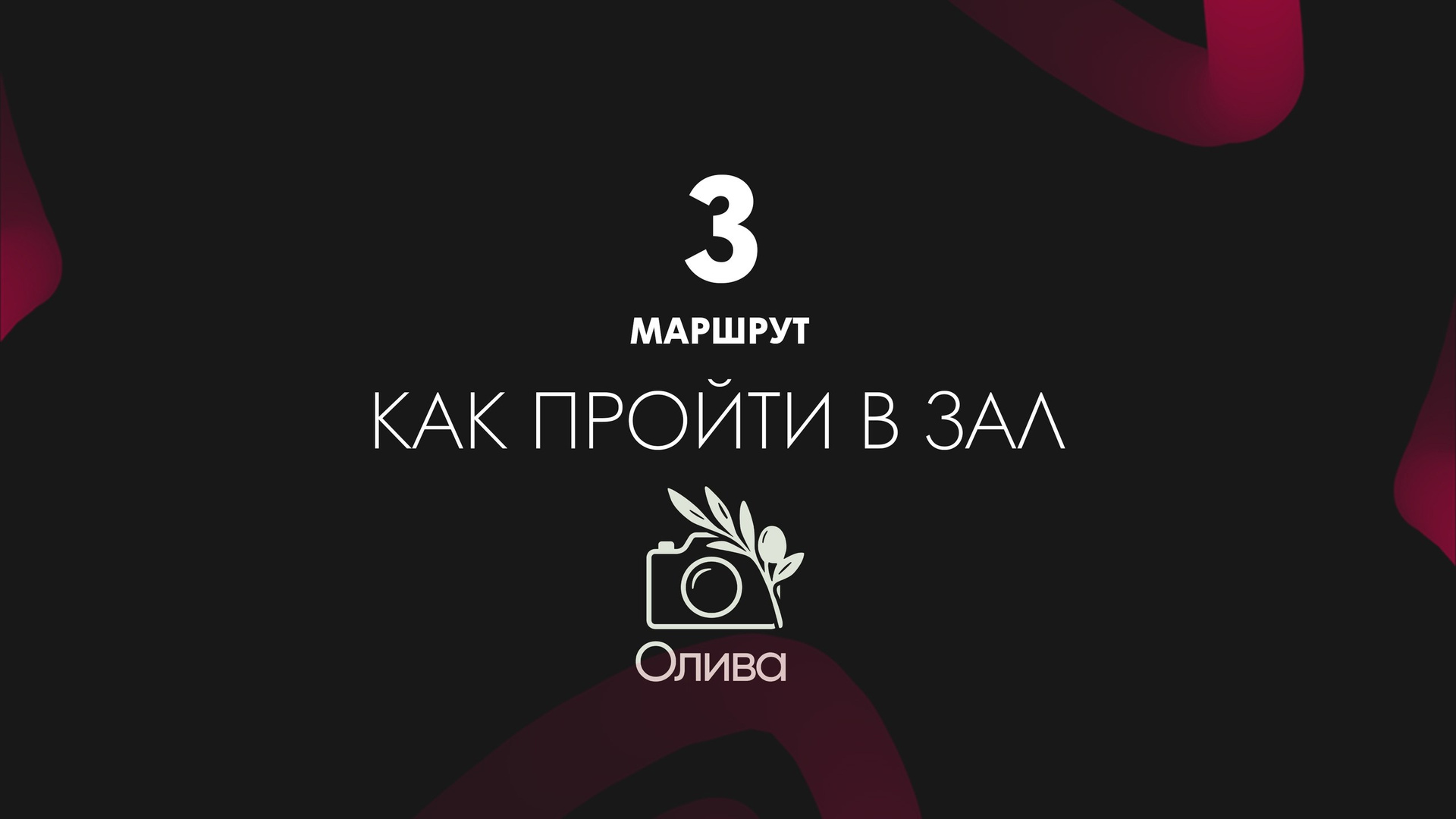 Фотостудия Михеев Продакшн