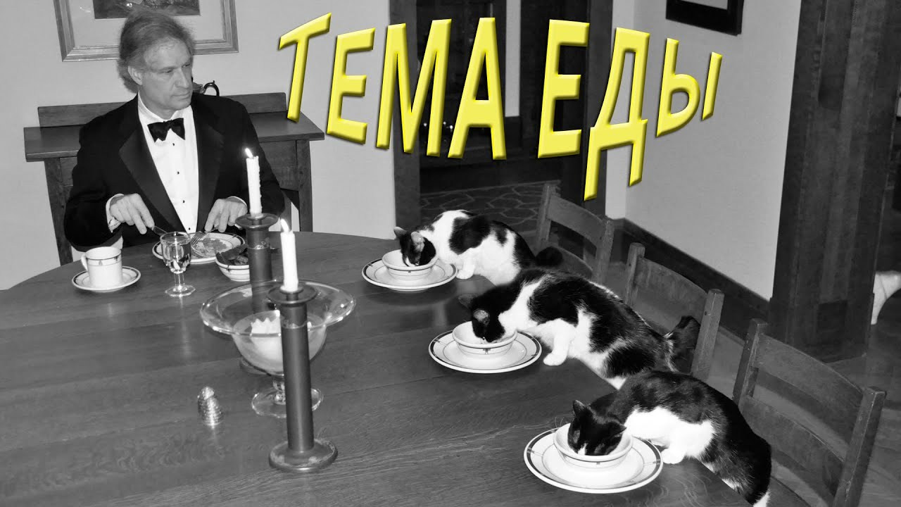 Юмор. Марина Рыбкина — Глубинная психология