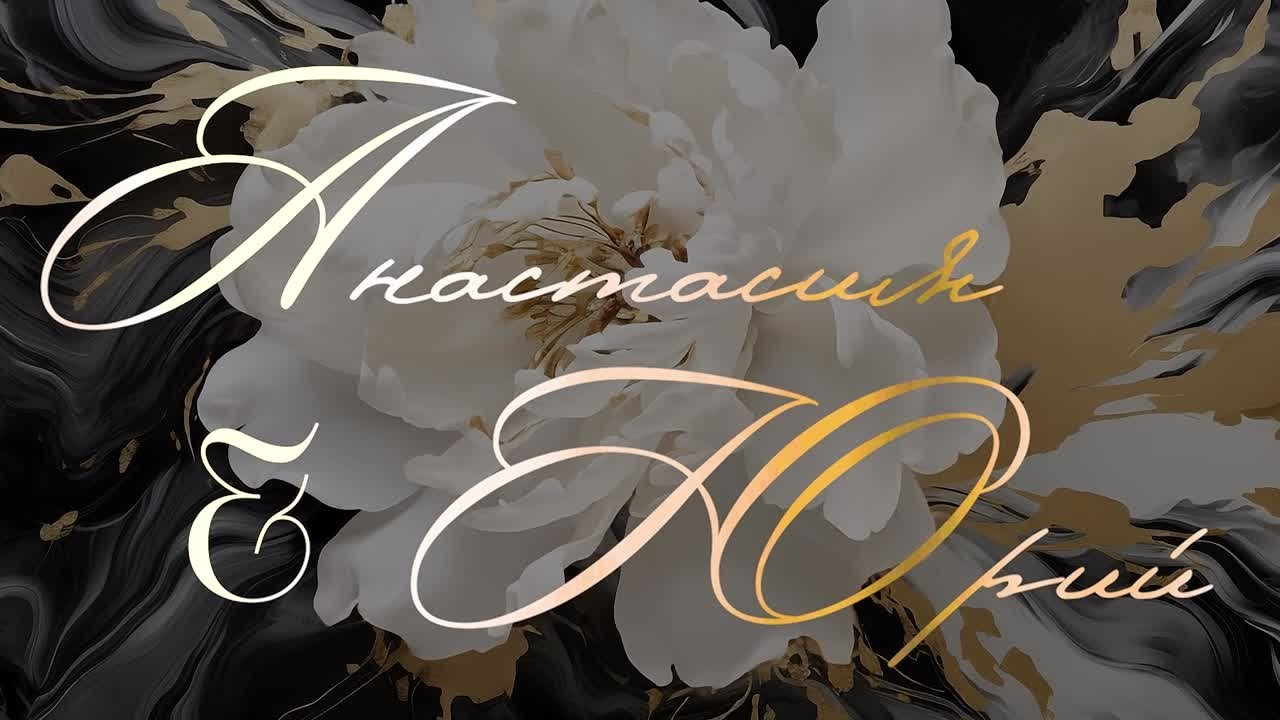 Заставки от DreamVision