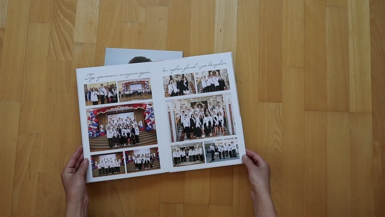 Школьные альбомы. Фотограф Яков Поспехов
