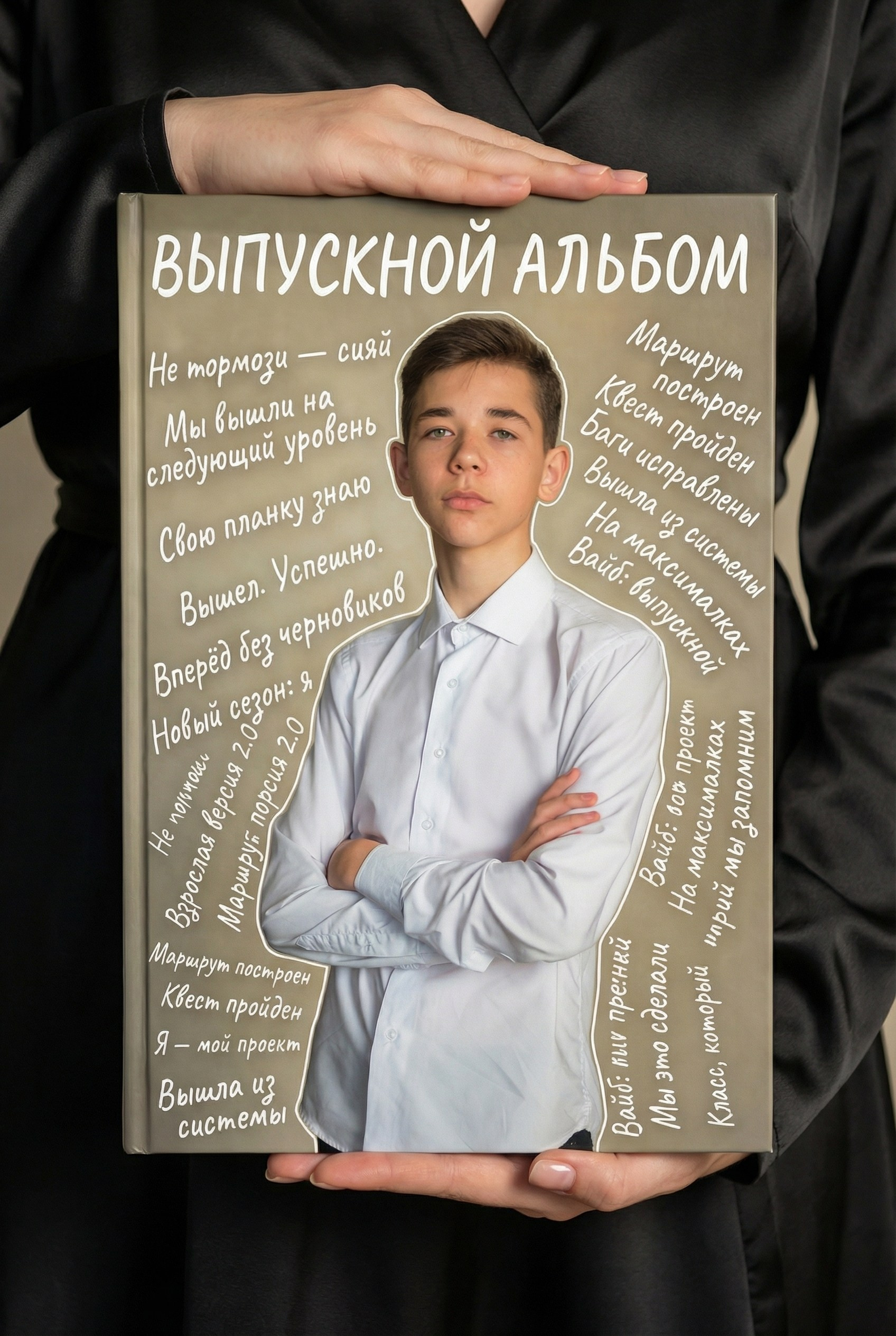 Выпускные альбомы в Липецке