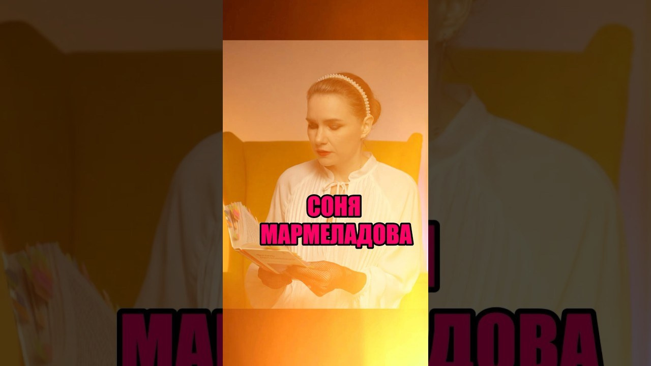 Истории о классиках русской литературы — 2. Литература, писатели и поэты. Истории от Анастасии Артемовой