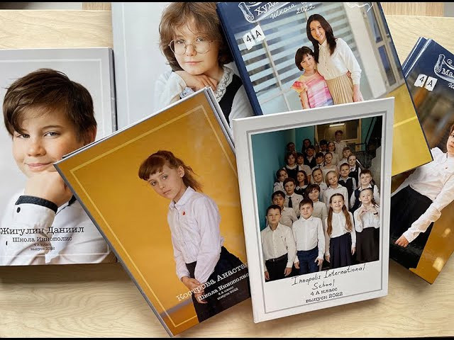 Привет школа!. Портретный фотограф в Казани Татьяна Домарад