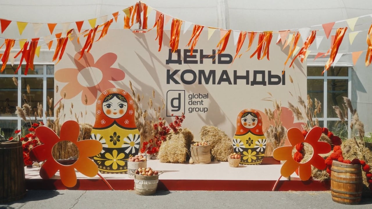 Мероприятия. Видеограф Денис Яковлев