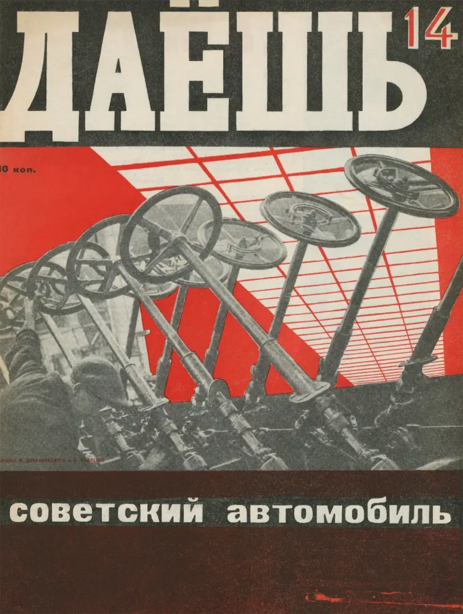 Фотобиеннале 2026 МАММ