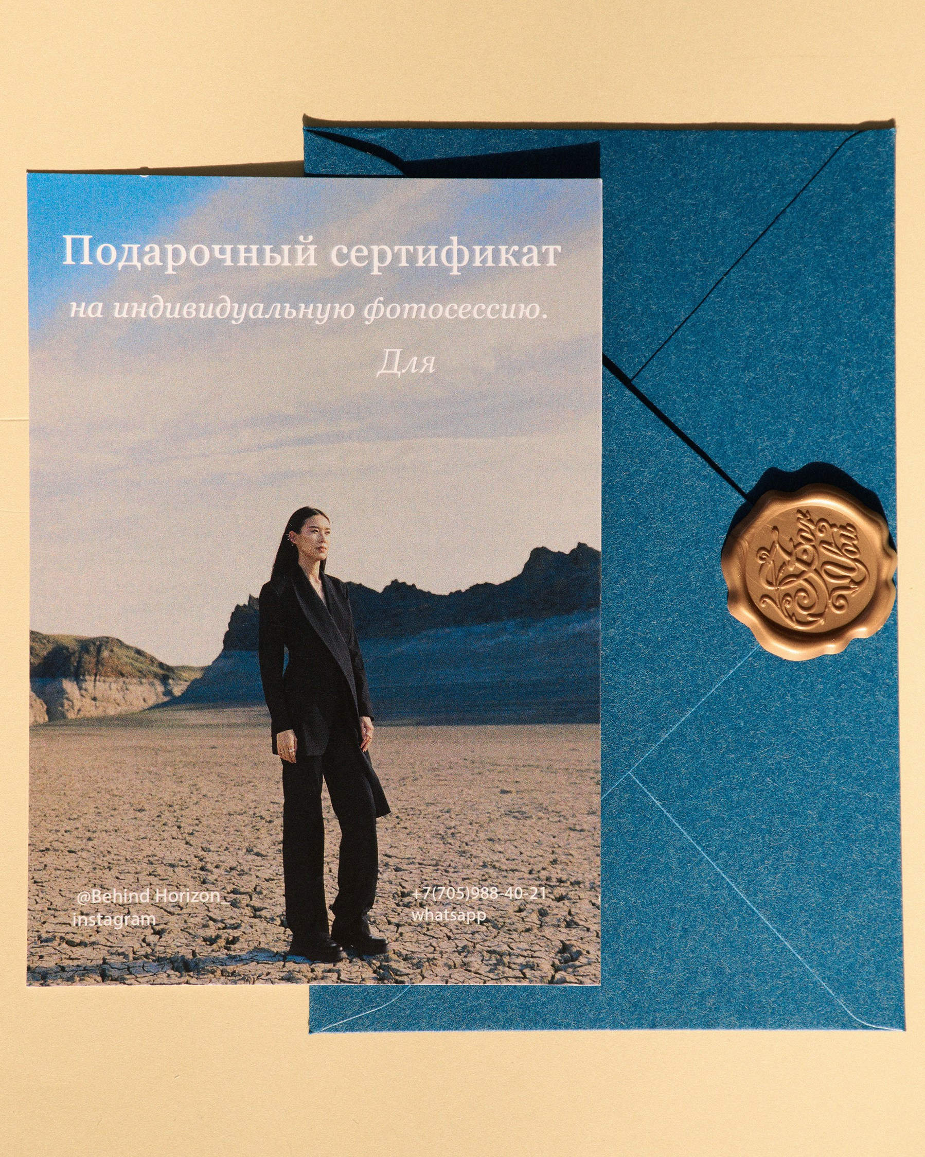 Подарочный сертификат на съёмку. Фотограф в Алматы — Алексей Коньков | Репортаж, свадьбы, портреты, Love story