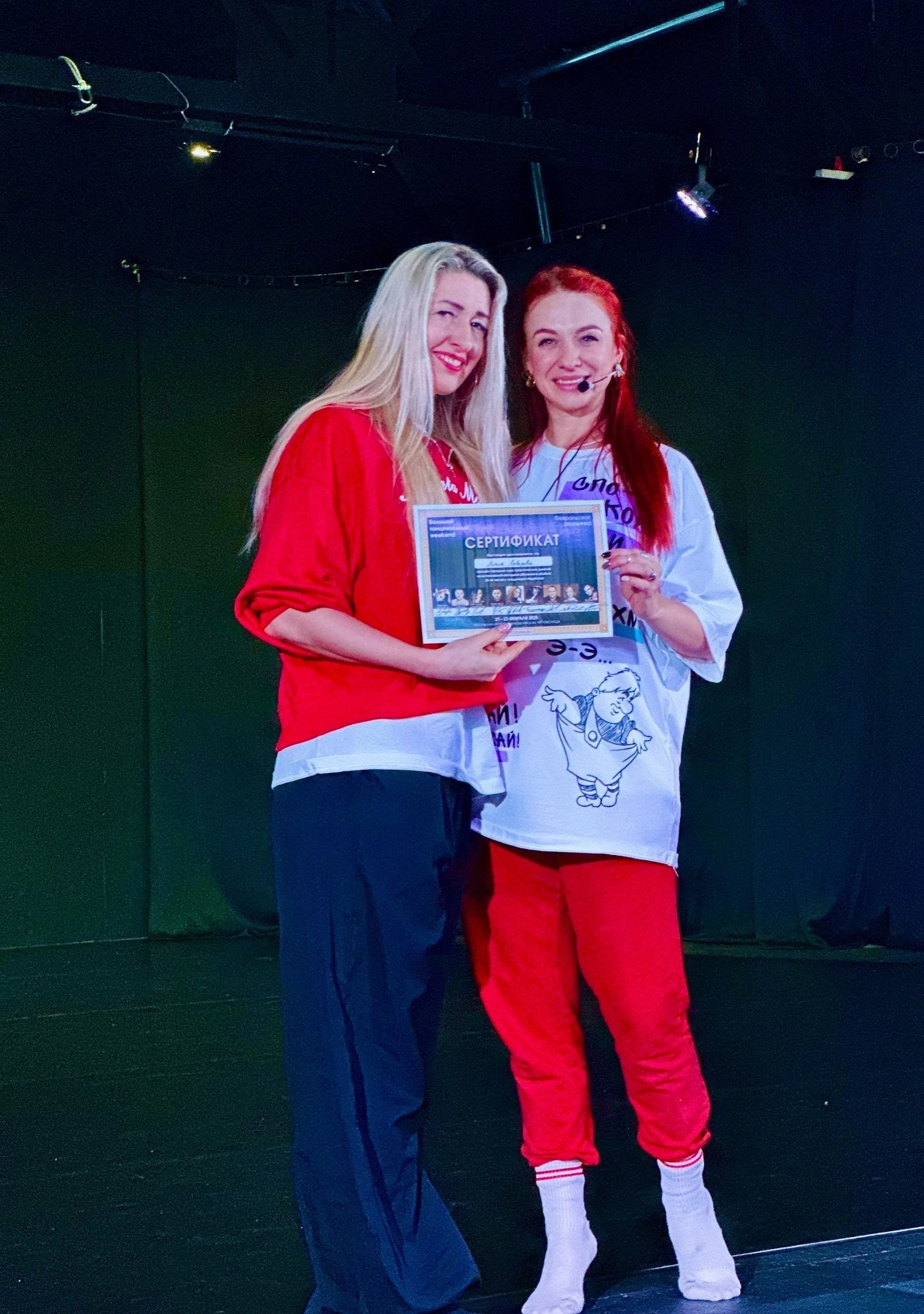 Новости о танцах во Фрязино Tanzclass Лилии Лебедевой. Tanzclass Лилии Лебедевой, Фрязино