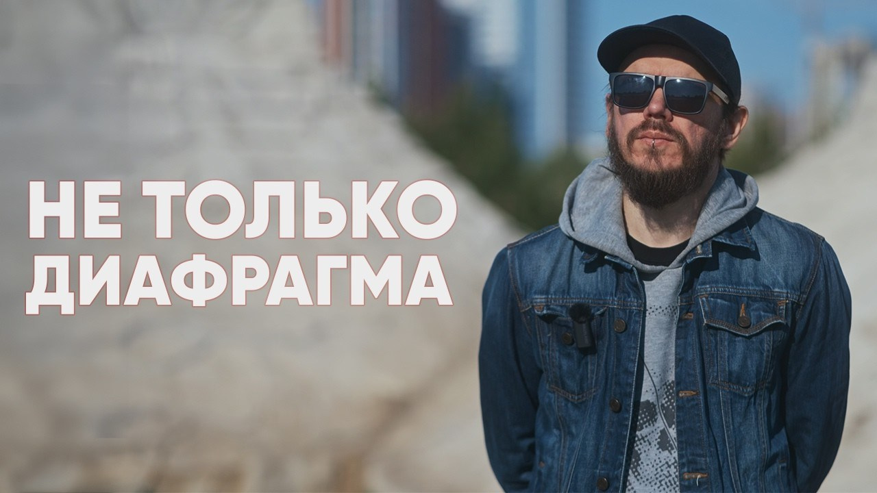 Как добиться красивого размытия фона: настройки камеры и приемы съемки