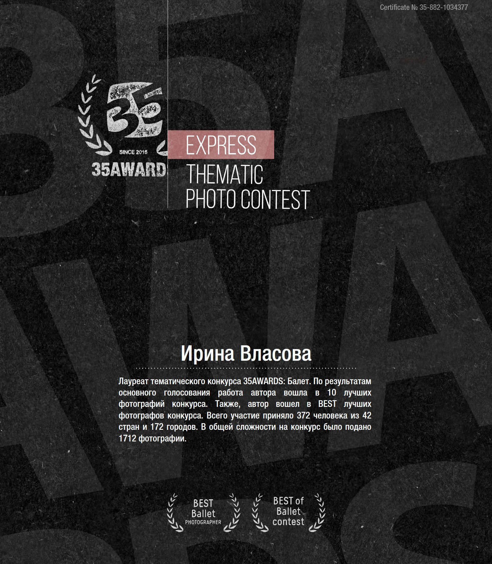 Спортивный и портретный фотограф