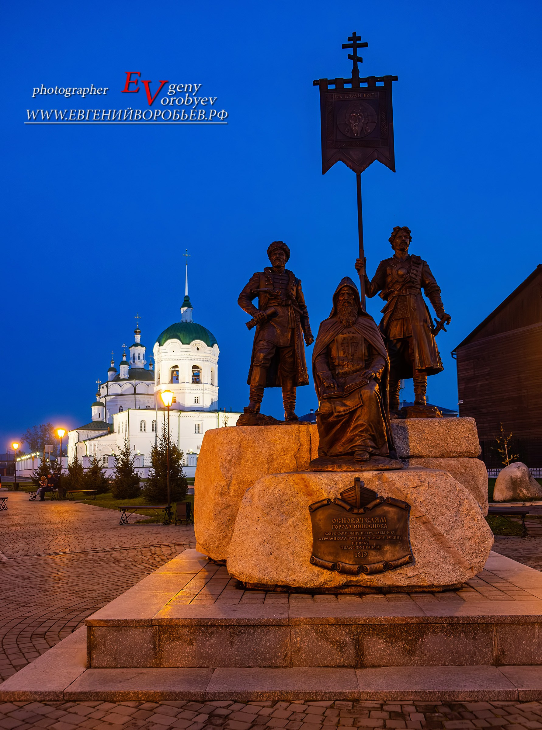 экскурсии Енисейск Красноярск аренда микроавтобуса трансфер индивидуальный тур фото набережная дегустация сибирской кухни интересные места что посмотреть куда сходить что посетить достопримечательности в Енисейске  храм церковь монастырь фототур  цена заказать экскурсию программа маршрут смотровые площадки видовые красивые места путешествие туристический маршрут 