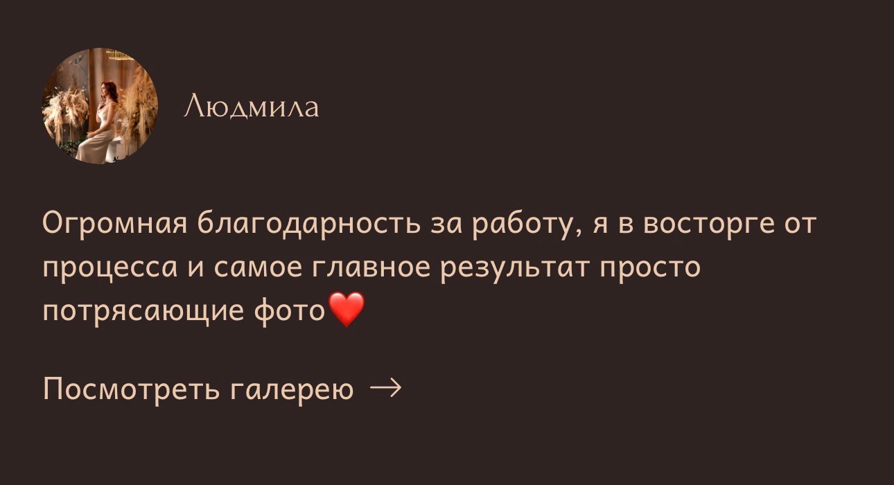 УСЛУГИ И ЦЕНЫ. Детский и семейный фотограф Елена Михайлова в Москве