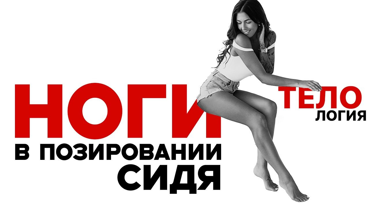 Курс по позированию от Евгении Синкевич. Фотограф-портретист Евгения Синкевич в Риге и Европе