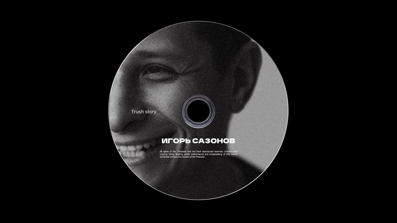 Контакты. Свадебный и семейный фотограф Москва, Спб, Крым Игорь Сазонов