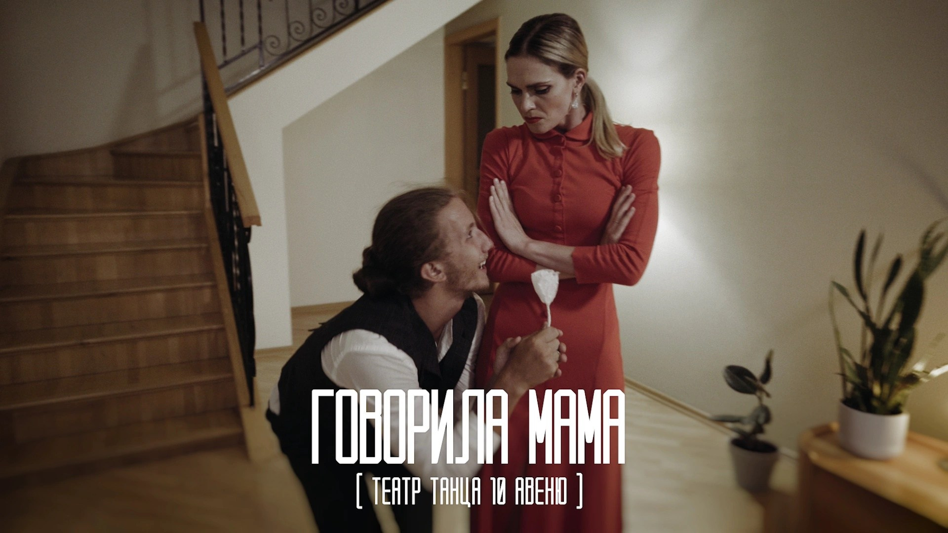 Продакшн. Видеограф Ставрополь, КМВ, Москва, Питер, Краснодар. Студия Муви