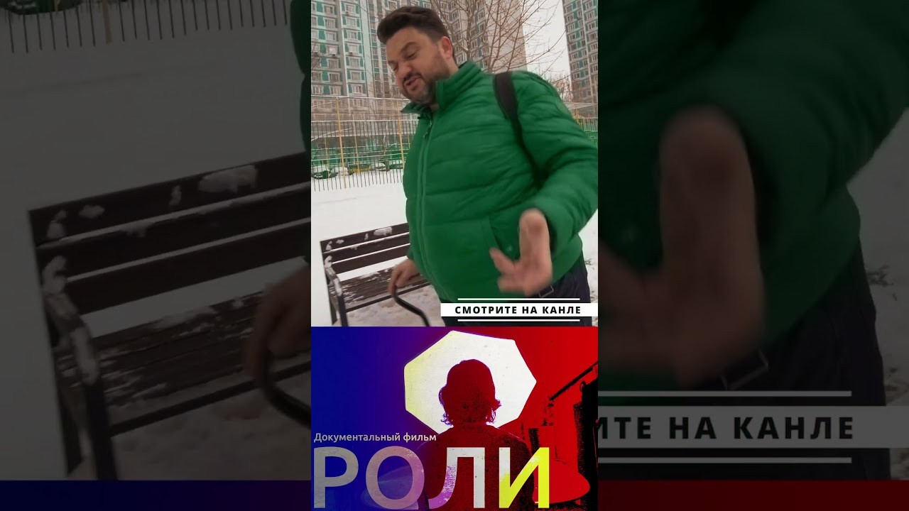 Documentary film about actors in Russia “Roles”. Reportage event photographer in Moscow Alexander Gladkiy