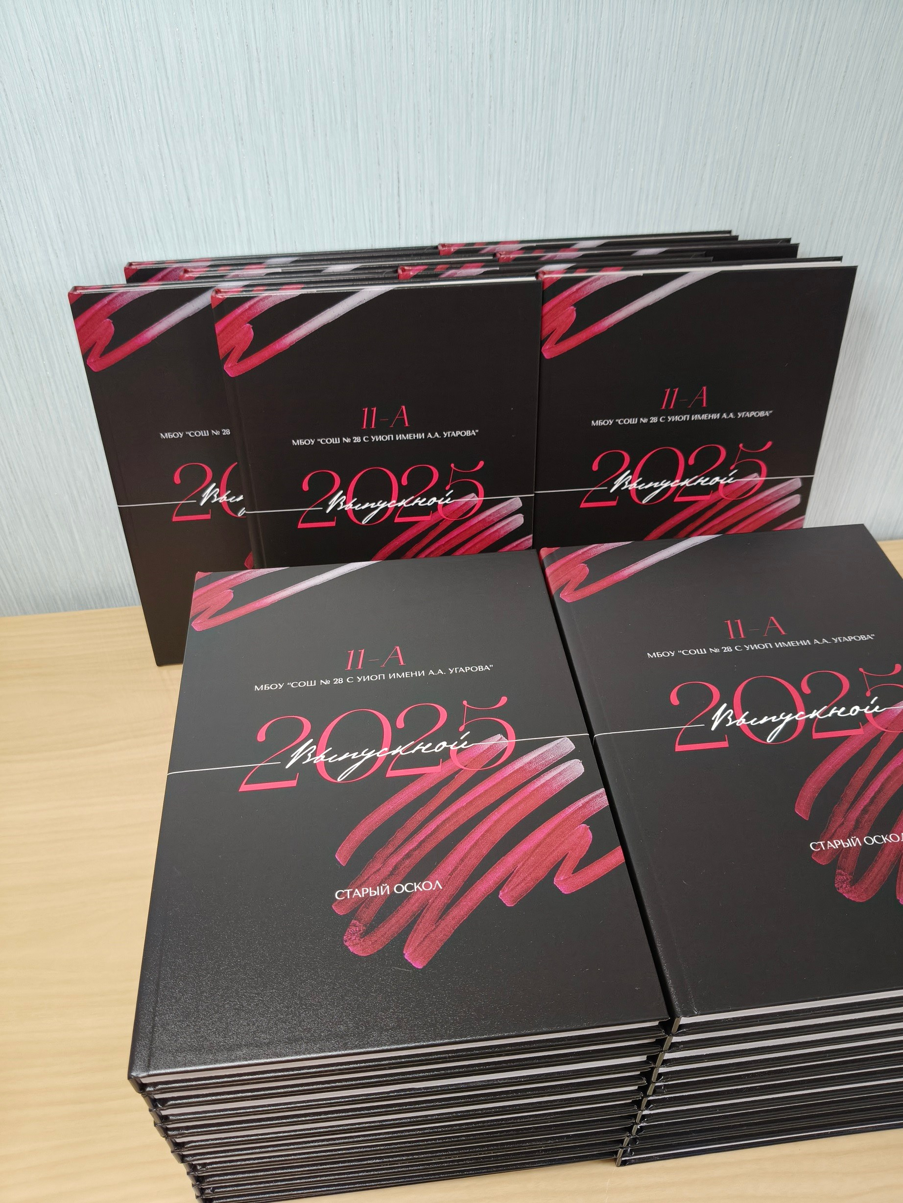 Выпускные альбомы Старый Оскол. Стильные выпускные альбомы в Старом Осколе. Свадебные фотокниги