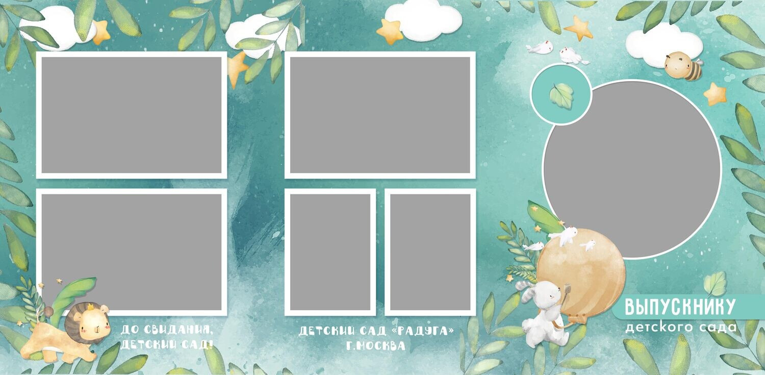 ДЕТСКИЙ САД _АЛЬБОМЫ_2024-2025. Детский, семейный фотограф в Южно-Сахалинске, Невельске и Холмске