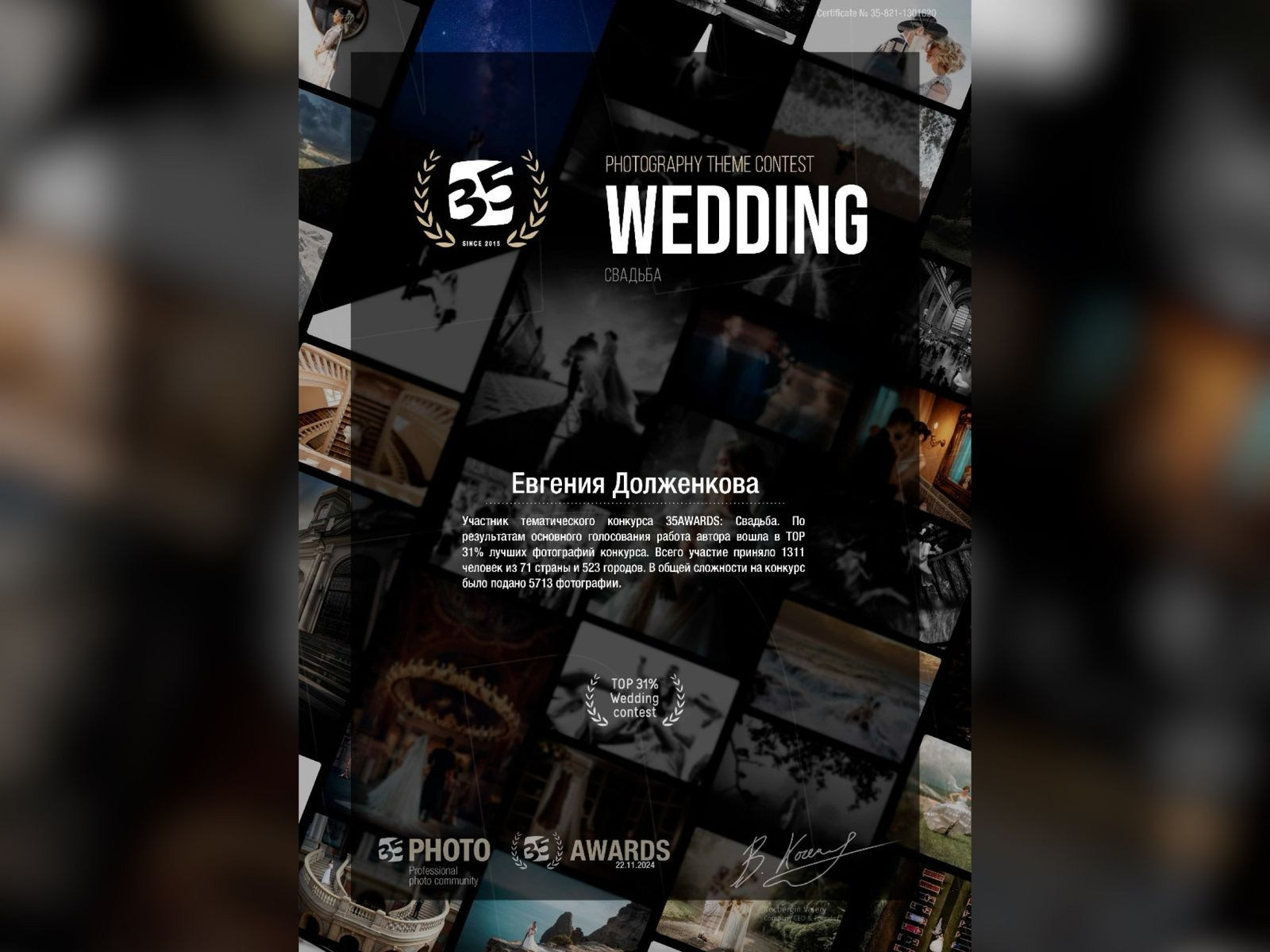 Детский и семейный фотограф Евгения Вахнеева Москва Зеленоград